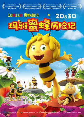 婷婷丁香九月