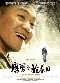 在线观看a国v